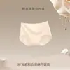 Roupa Íntima Descartável Feminina de Seda Gelada Sem Costura para Viagem, Sem Lavagem, Portátil, Cor da Pele Branca, Suporta Dropshipping, Suporta Lote Misto