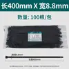 Bridas de nylon autoblocantes en negro y blanco, longitud 100 mm-1500 mm, bridas de nylon autoblocantes