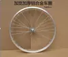 Llanta de bicicleta para freno de disco rueda delantera llanta ensanchada engrosada 20 pulgadas 22 pulgadas 24 pulgadas 26 pulgadas llanta de aleación de aluminio juego de ruedas