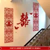 Suprimentos para Casamento Decoração de Parede de Fundo para Corredor e Escada Adesivos de Dupla Felicidade Conjunto de Decoração para Quarto de Casamento para o Noivo e a Noiva