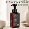 Jabón Líquido Espumoso para Manos con Aroma a Té Blanco para Hotel, Botella Grande para Casas de Huéspedes, Botella con Dispensador para Limpieza Comercial, Caja Completa en Stock para Venta al por Mayor