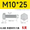 Pernos Hexagonales Externos Galvanizados por Inmersión en Caliente Grado 8.8 Tornillos de Alta Resistencia Rosca Completa M8M10M12M14M16M20M24M30