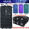 Maleta de mano plegable impermeable 158 para check-in de aviación, maleta de gran capacidad con ruedas, ruedas universales, caja de almacenamiento móvil multiusos.