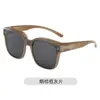 Nuevo Set de Gafas Plegables Tr para Miopía de Fabricante para Hombres, Gafas de Sol Polarizadas Portátiles para Mujeres, Gafas de Sol Cuadradas con Protección Anti-UV