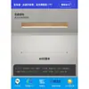 Luz de Pasillo de Espectro Completo, Luz de Techo Minimalista de Tira Larga con Textura de Madera Nórdica, Luz para Entrada Balcón, Luz LED