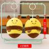 Llavero de Boutique Lindo de 4 Pulgadas Muñeco de Agarre Muñeco Muñeco Colgante Pequeño Bolsa Juguete de Peluche Regalo