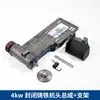 Catálogo de Piezas para Máquina Cortadora Tipo 400 Base de Montaje del Motor Principal Soporte Ensamblaje del Bastidor de la Máquina Cortadora de Acero Trifásica