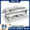 Estufa de Cocina Rectangular Plegable de Acero Inoxidable Transfronteriza Estufa de Calefacción para Hotel Estufa para Buffet de Alcohol