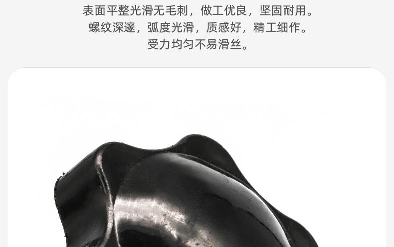 梅花头手柄螺丝_03_05.jpg