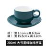Taza de Café de Cerámica Europea Juego Sencillo Leche Blanco Puro Creativo Té con Leche Hotel Restaurante Taza de Café y Platillo Universal Venta al por Mayor