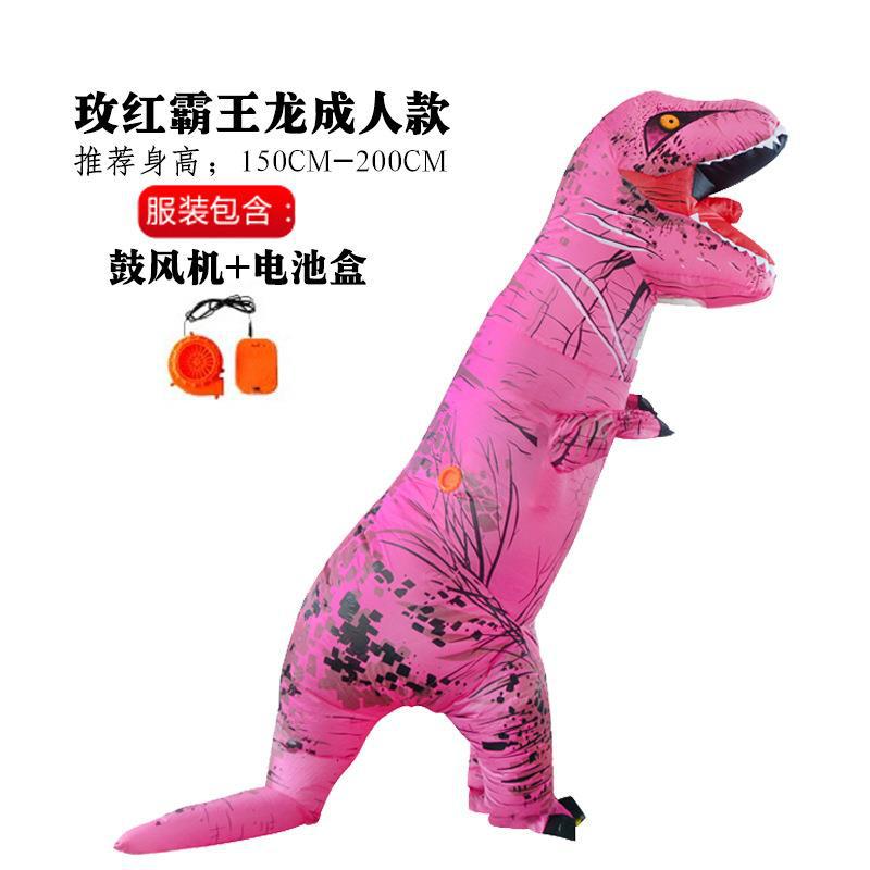 玫红成人