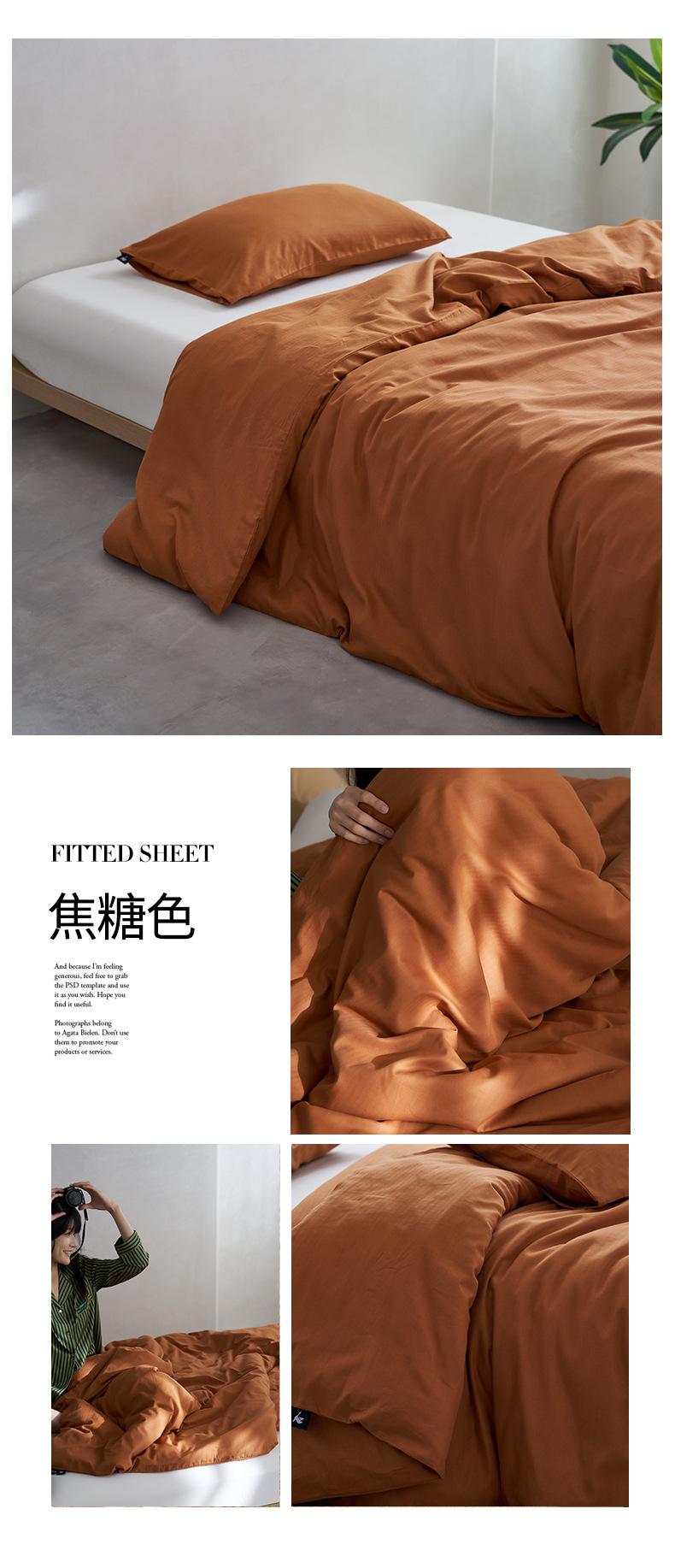 焦糖色.jpg