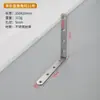 Código de ángulo de acero inoxidable engrosado fijo ángulo recto lámina plana en forma de L código de ángulo de 90 grados soporte de estante de partición Accesorios para muebles