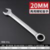 Llave de trinquete ajustable de apertura rápida que ahorra mano de obra Plum Blossom Llave automática de dos vías de doble uso Juego de herramientas de hardware ajustable