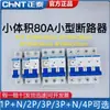 Chint Tamaño Pequeño Nxb-80 1P2P3P4Pc Interruptor Termomagnético Doméstico en Miniatura 80A (Igual que 63 Apariencia)