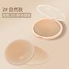 Zhengle Ultrafino Invisível Transparente Adesivo para Mamilo Sem Cola Sling Vestido de Noiva Natação Adesivo para Seio Lingerie Anti-Exposição Adesivo para Mamilo