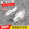 Trinco de Janela Fechadura de Janela Trinco de Janela de uPVC Porta e Janela de Liga de Alumínio Deslizante Fechadura Crescente de Porta e Janela Porta Deslizante Janela Antifurto Acessórios de Porta Push-Pull