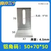 Colgar en seco panel de aluminio-plástico soporte angular de aluminio chapa de aluminio conector de aleación de aluminio soporte angular de pared exterior de muro cortina en forma de L ángulo recto 90