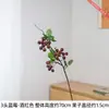 3 flores artificiais de mirtilo para vitrine de loja, com galhos de flores naturalmente curvos e elegantes para decorar a cena da loja
