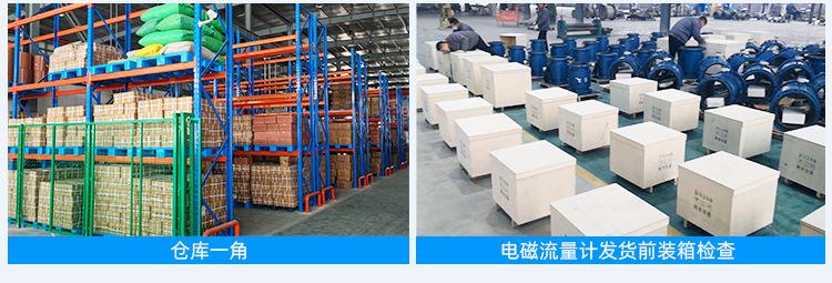 NB阀控小口径 (3).jpg