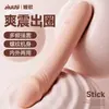 Vibrador Ji Desire Vibración Fuerte Masturbador Femenino Dildo Realista Juguete Coqueto Vibrador de Inserción Juguete Sexual para Adultos