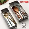 Soporte para Palillos de Acero Inoxidable 304 Almacenamiento Doméstico Palillos Cuchara Cesta para Cubiertos Cesta Escurridora de Cocina Contenedor para Palillos