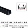 Tira de vedação em U tira de borda de silicone tira de borda para equipamento mecânico resistente a altas temperaturas tira de moldagem em fibra de vidro tira decorativa
