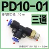 Conector T Pneumático de Rosca Reta Tipo T PD Plástico Encaixe Rápido 4-M5/6-M5/4-01/4-028-02