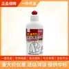 Detergente Japonês Importado Daiso para Limpeza de Golas para Manchas Difíceis, Adequado para Golas e Punhos de Camisa, 160ml