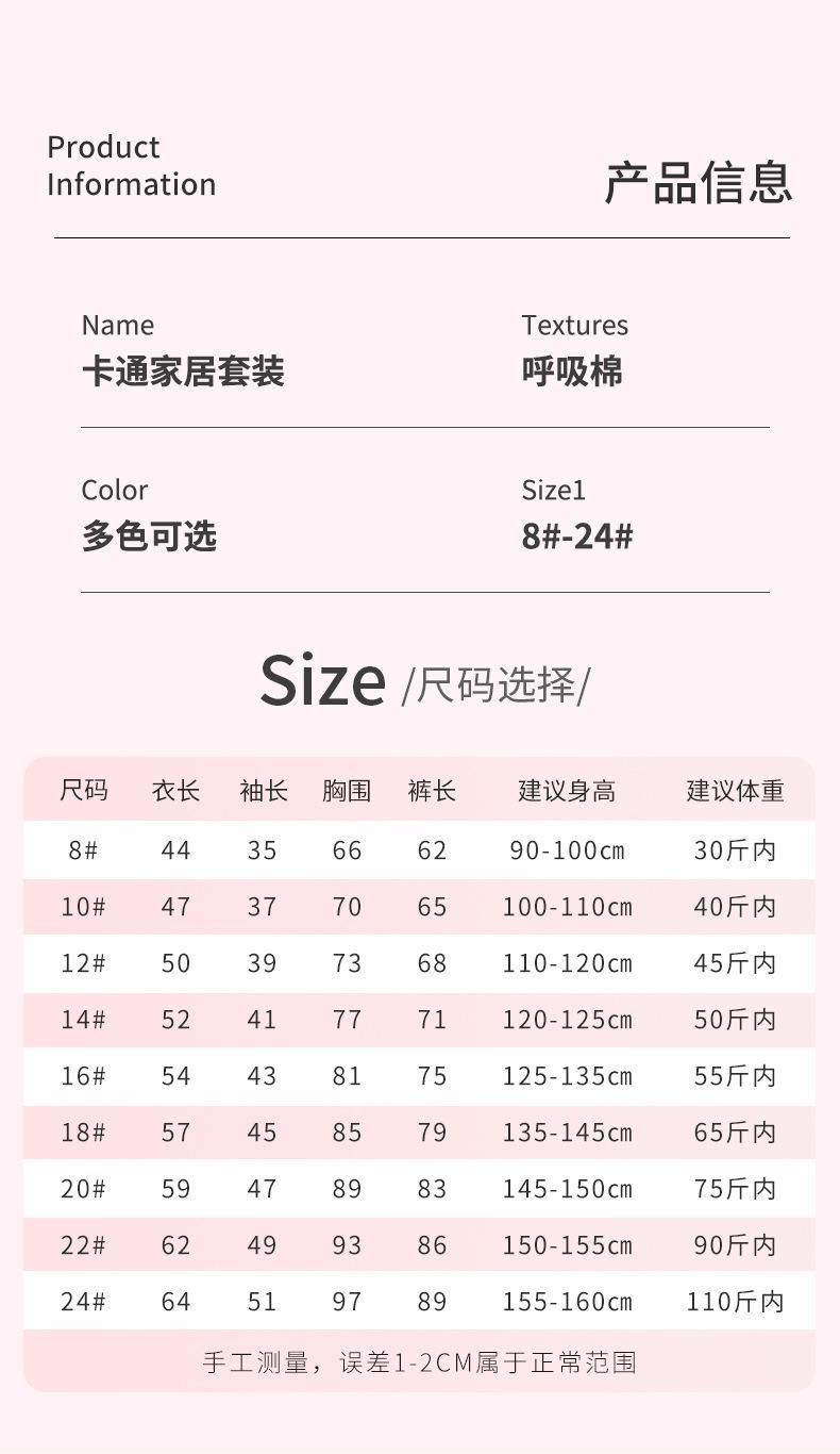 一键上货_20250111173457