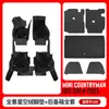 Adequado para tapetes especiais Bmw Mini Tram Cooper Acessórios Mini Suprimentos J01/05 Veículo a Combustível Countr
