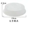 Molde para cozinhar bolinho de arroz Fuji Molde para bolinho de arroz de gelatina PP Molde com palavra Fu Caixa blister Caixa Caixa Molde para bolo de ferradura cozido no vapor