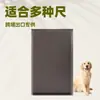 Panel de Puerta para Perros Mascotas Petsafe-Pca11 Panel de Puerta para que los Perros Entren y Salgan, Panel de Puerta Suave, Cortina de Puerta de PVC TPU