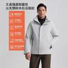 Nueva Chaqueta Tres en Uno con Forro de Polar, Cremallera Hkk, Completamente Sellada Térmicamente, Chaqueta Exterior Cortavientos y Cálida para Hombre
