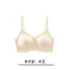 2025 Nuevo Estilo Sin Costuras Pecho Pequeño Sexy Estilo Puro Deseo Talla Grande Chica Estudiante Ropa Interior Mujeres Pecho Grande Minimizador de Seno B10