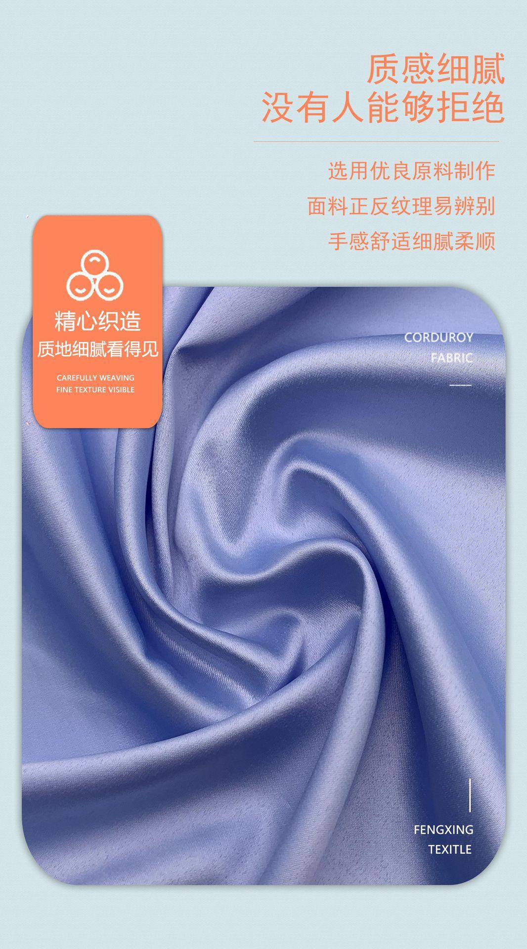 详情9（哑光仿真丝）.jpg