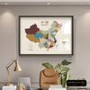 Mapa Mundi da China para Decoração de Parede de Sala de Estar, Escritório, Sala de Reuniões, Sala de Estudo, Obra de Arte Física Tridimensional de Alta Qualidade