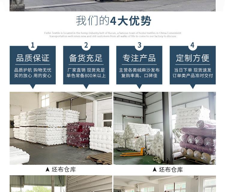 公司介绍_02