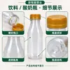 Garrafa Embalagem Plástica Transparente Descartável Personalizada para Bebidas Pera da Neve Coco do Mar Tartaruga Poria Cocos Garrafa de Chá com Leite