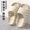 Pantuflas Antifugas para Baño de Mujer 2026 Modelo Nuevo Masaje Interior Hogar Baño Huecas Antideslizantes de Secado Rápido Sandalias para Mujer