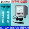 Analizador Controlador de Conductividad Industrial en Línea Sensor de Ptfe Instrumento con Pantalla Digital Electrónica Resistente a la Corrosión
