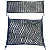 Accesorios para interiores de automóviles transfronterizos: bolsillo lateral de malla elástica, bolsillo de malla elástica de doble capa, bolsillo de malla elástica para vehículo eléctrico, red de almacenamiento