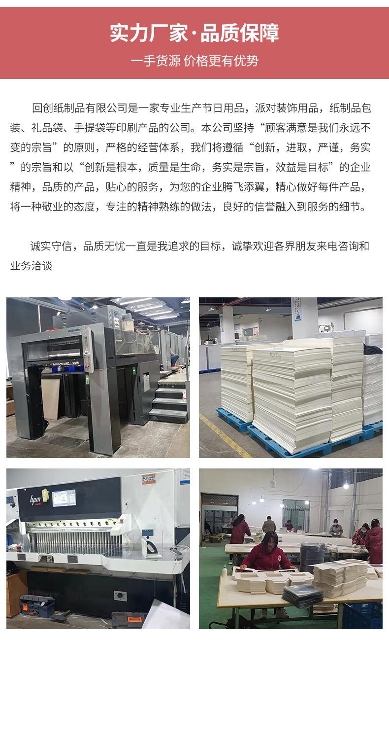 气球礼盒详情页_22.jpg