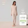 Conjunto de Ropa Interior Térmica de Otoño para Mujer, Algodón Puro, Corte Ajustado, Ropa Interior, Capa Base, Suéter de Algodón Cálido, Tallas Grandes, Estilo Delgado