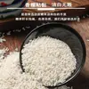 Novo Arroz Glutinoso Grão Longo 2,5kg Arroz Cultivado em Casa para Fazer Zongzi, Cozinhar Mingau, Fermentar Vinho e Venda por Atacado de Grãos