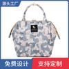 Fabricante de Bolsos para Mamá de Venta Caliente Transfronteriza Bolso Multifuncional de Gran Capacidad para Madre y Bebé Lista de Regalos Creativos para Leche en Polvo Selección Caliente