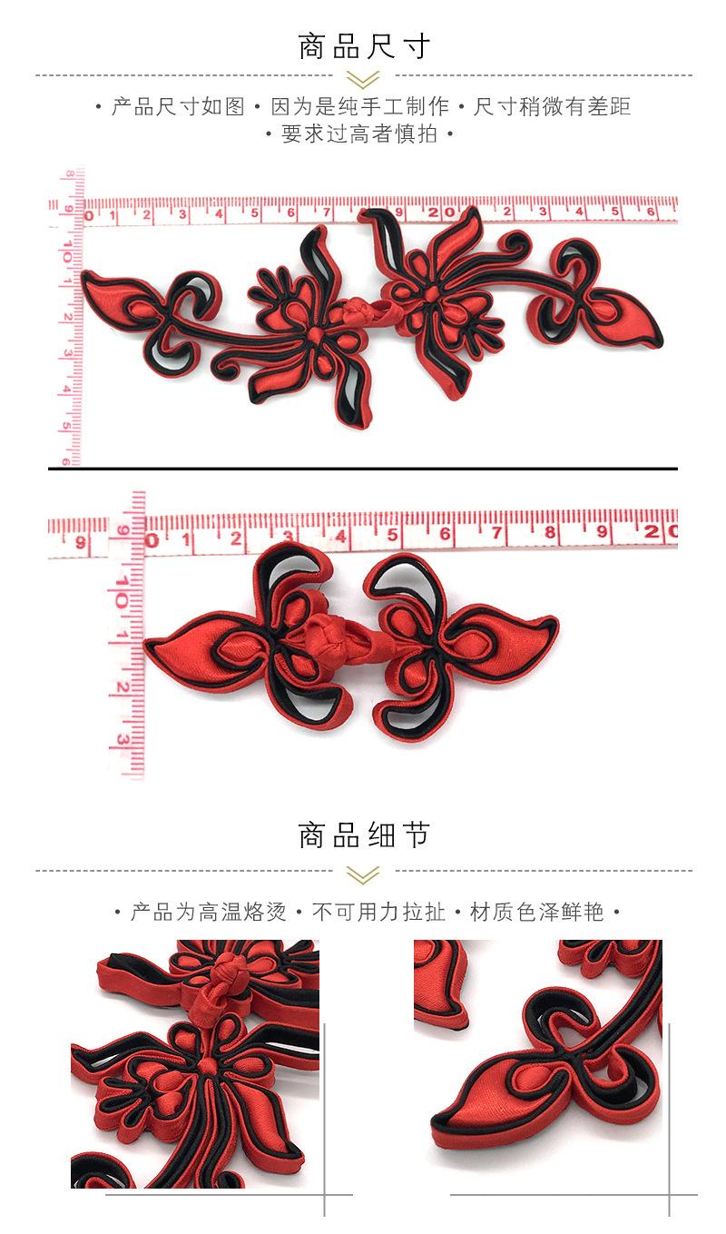 064D长芝兰花 套扣02.JPG