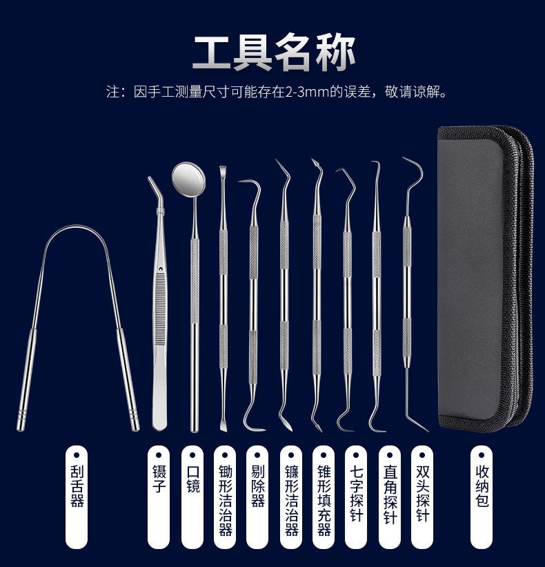 SKU001339-1-2-4+SKU001340详情-中文