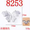 Accesorios para el cabello Hanfu antiguos Horquilla Mariposa diy Accesorios hechos a mano Simétricos izquierdo y derecho Parte trasera con anillo Accesorios de aleación de Fénix