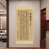 Pintura Colgante Poesía Inspiradora del Qingyun Zhi de Xu Xiake Rollo Decorativo No Tejido para Estudio, Sala de Estar, Dormitorio